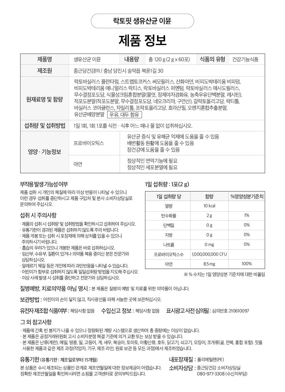 상품 상세 이미지