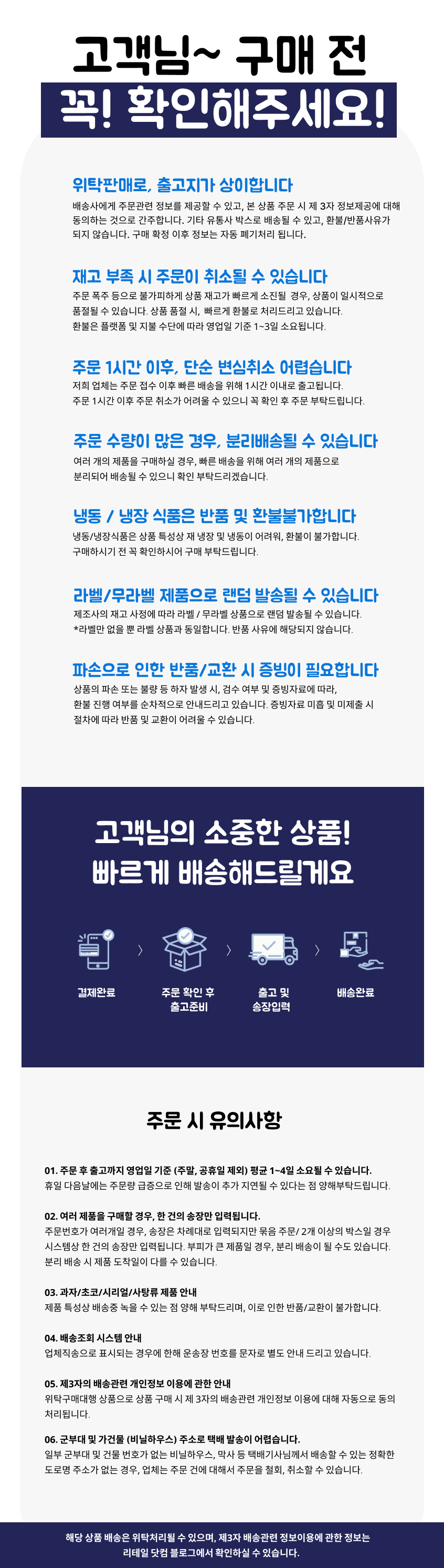 오피스팟_꼬릿말.jpg