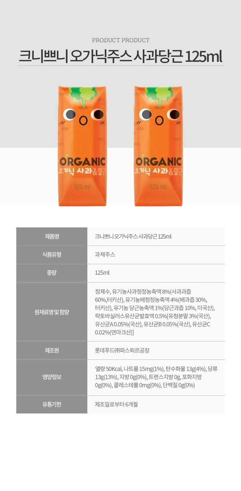 222_사과당근.jpg