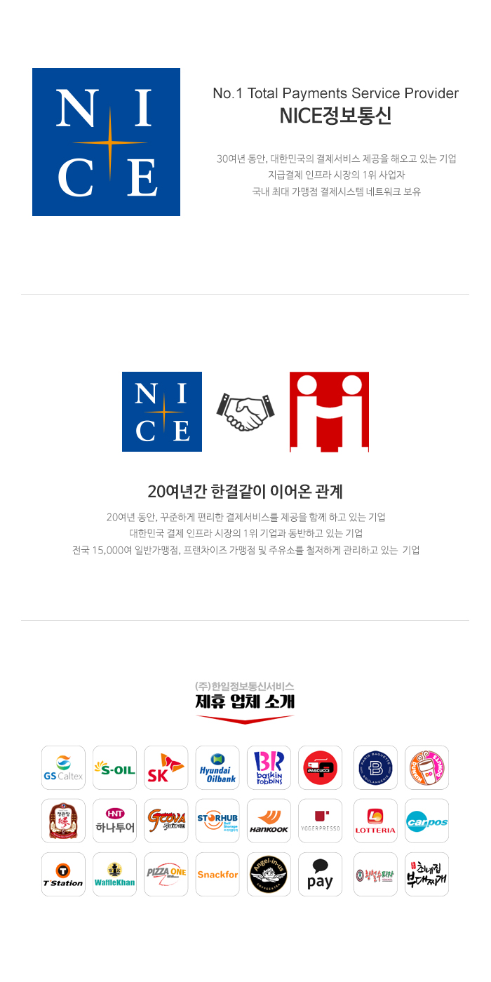 상단 회사 소개.jpg