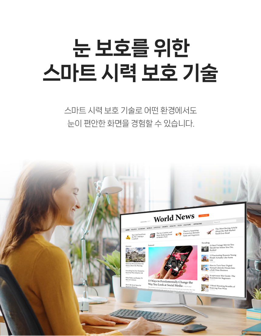 알파스캔 AOC U32V11 4K UHD 프리싱크 HDR 시력보호 무결점