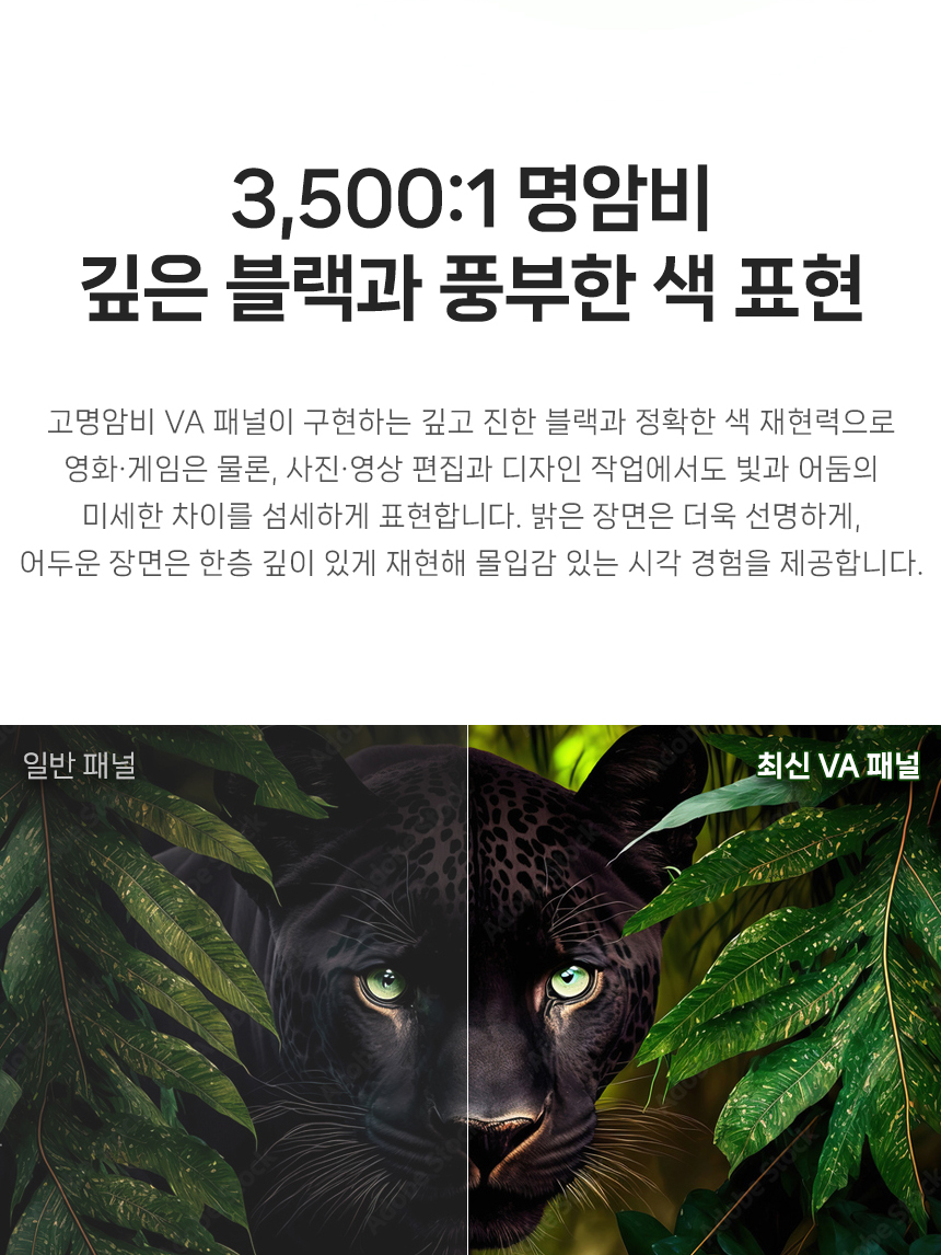 알파스캔 AOC U32V11 4K UHD 프리싱크 HDR 시력보호 무결점