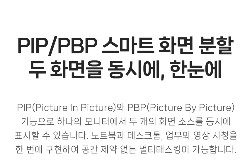 알파스캔 AOC U32V11 4K UHD 프리싱크 HDR 시력보호 무결점
