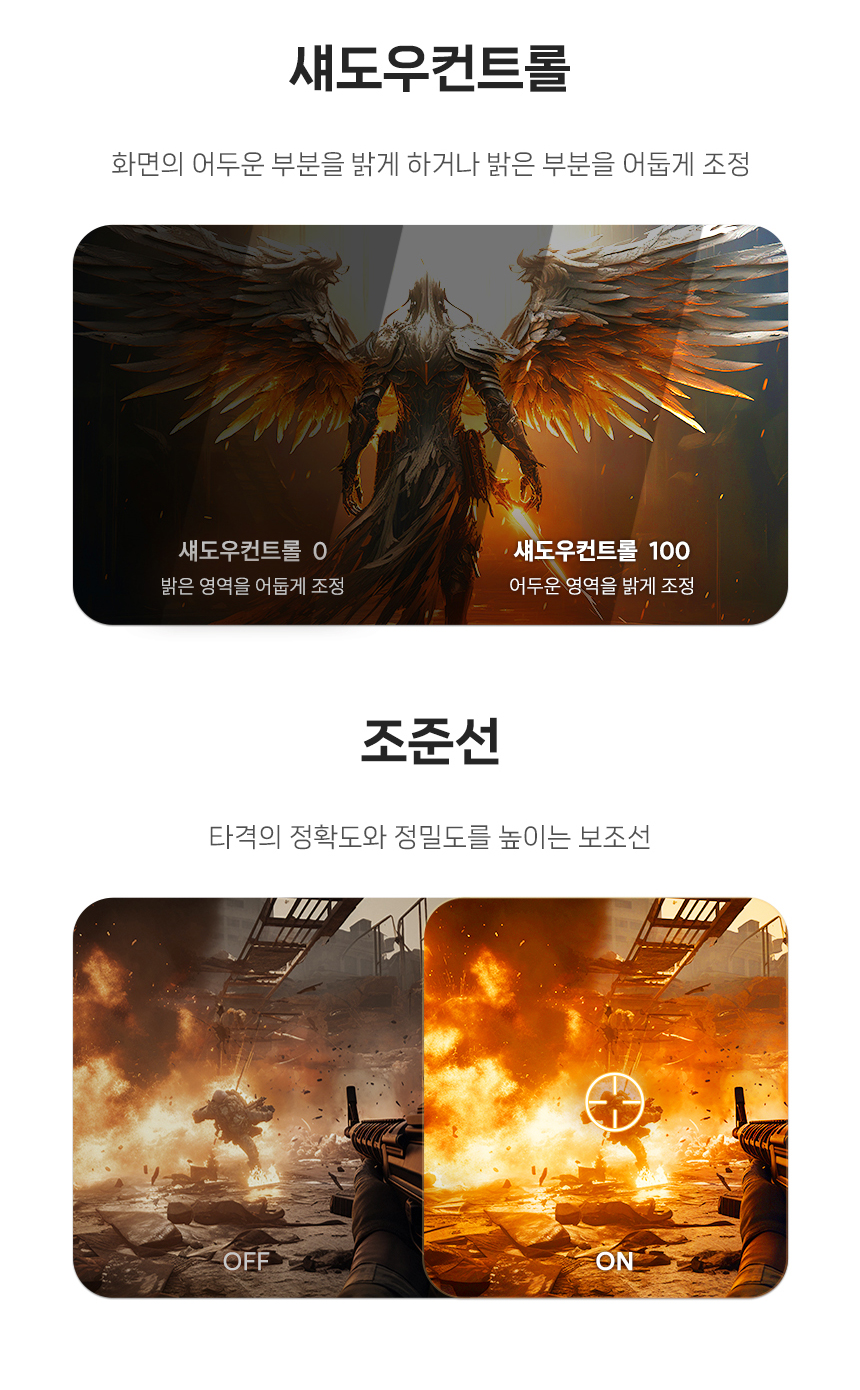 알파스캔 AOC U32V11 4K UHD 프리싱크 HDR 시력보호 무결점