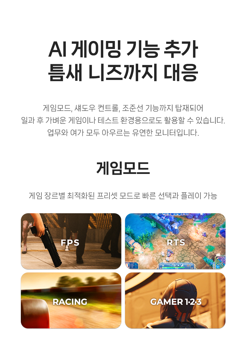알파스캔 AOC U32V11 4K UHD 프리싱크 HDR 시력보호 무결점
