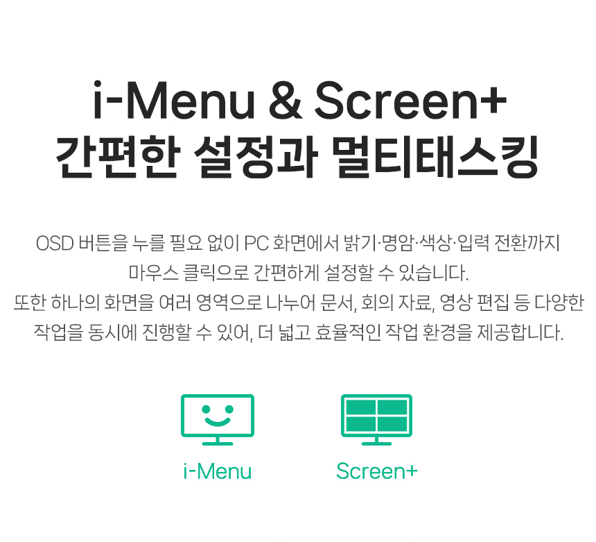 알파스캔 AOC U32V11 4K UHD 프리싱크 HDR 시력보호 무결점