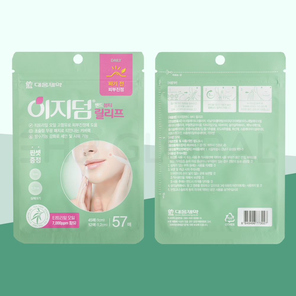 Easyderm Beauty Relief Patches 57 Sheets (3 Packs)