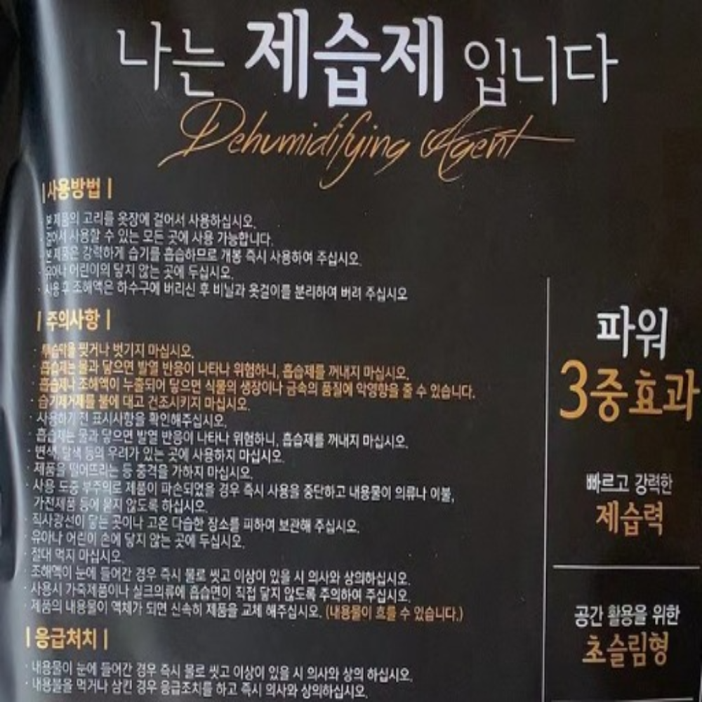 홈트너 옷걸이상세.png
