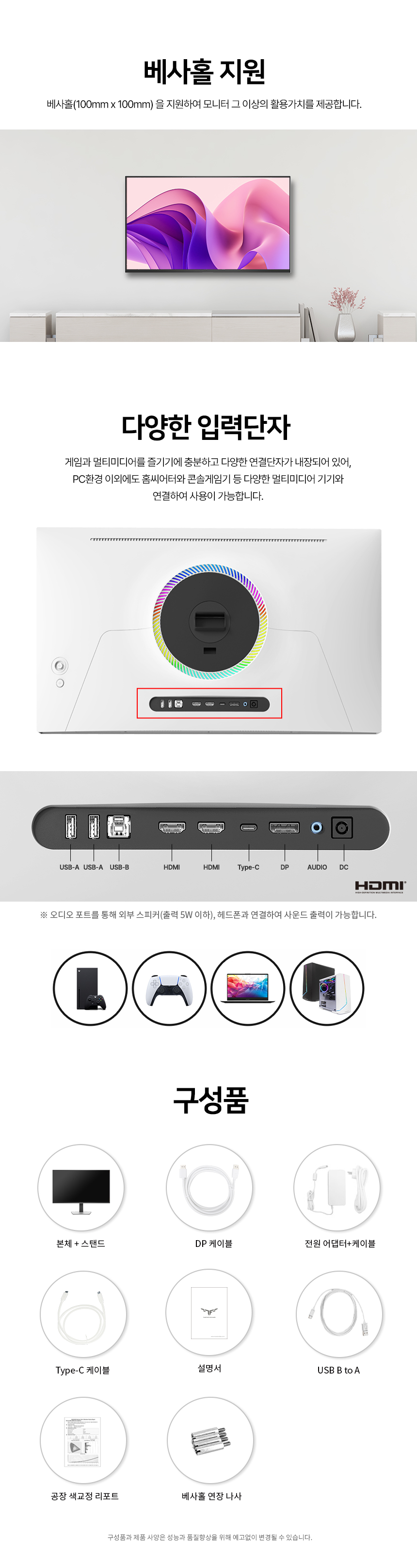 한성컴퓨터 TFG32U16PM2304ZMW Fast IPS QD Mini LED UHD 160 FHD 320 듀얼모드 게이밍 화이트