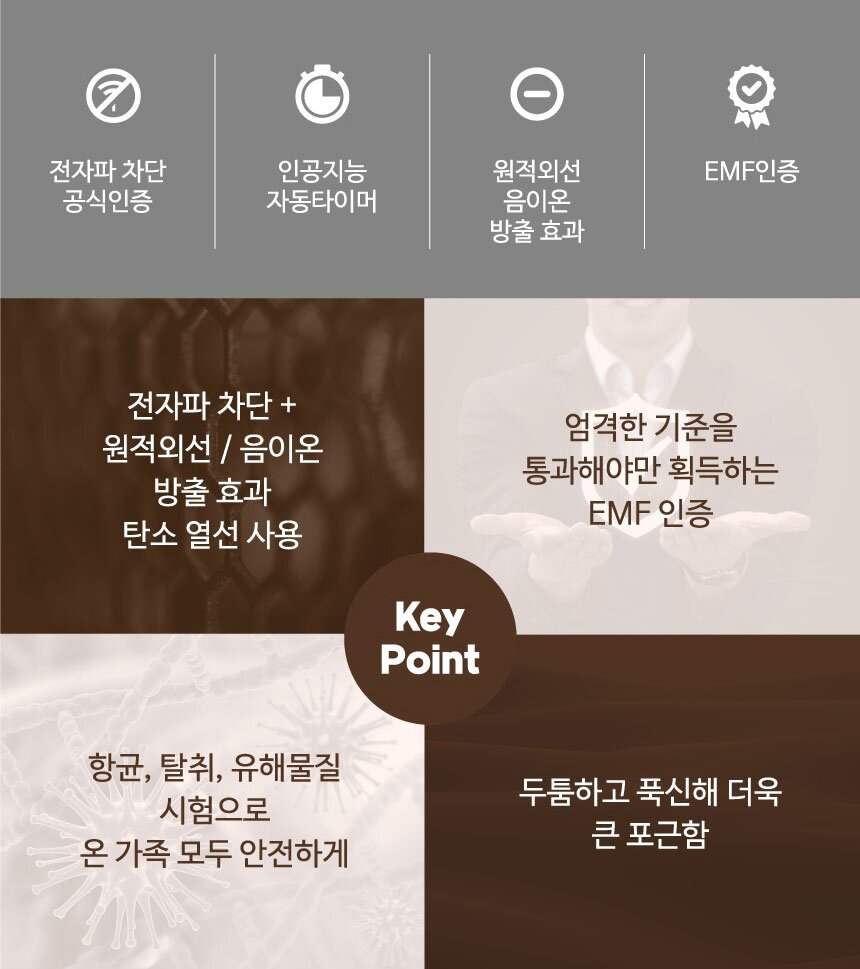 한일탄소매트-01-2.jpg