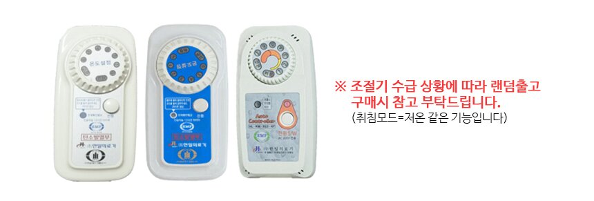 한일탄소매트-06-0.jpg