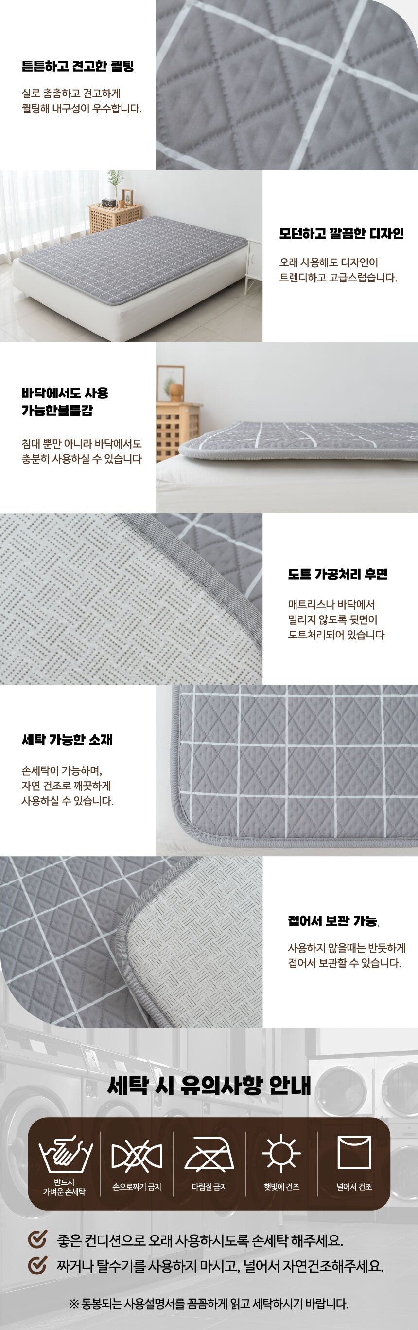 한일탄소매트-06-1.jpg