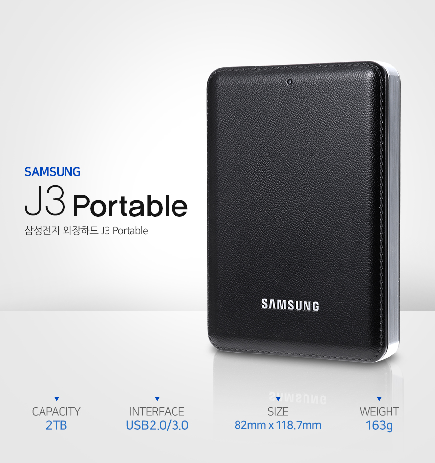  samsung j3 portable 삼성전자 외장하드 j3 portable
