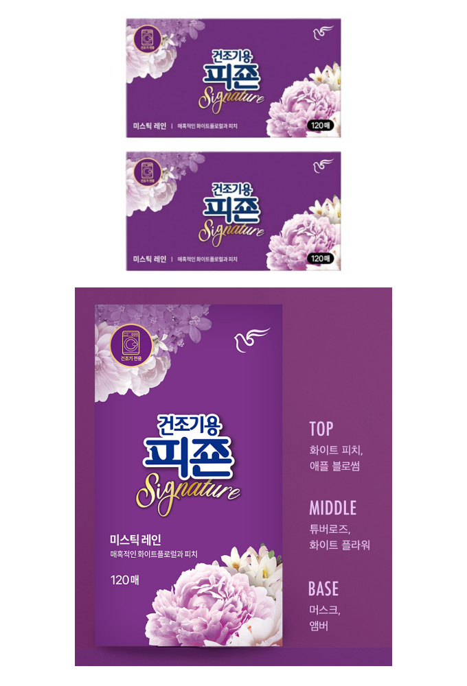 미스틱레인.jpg