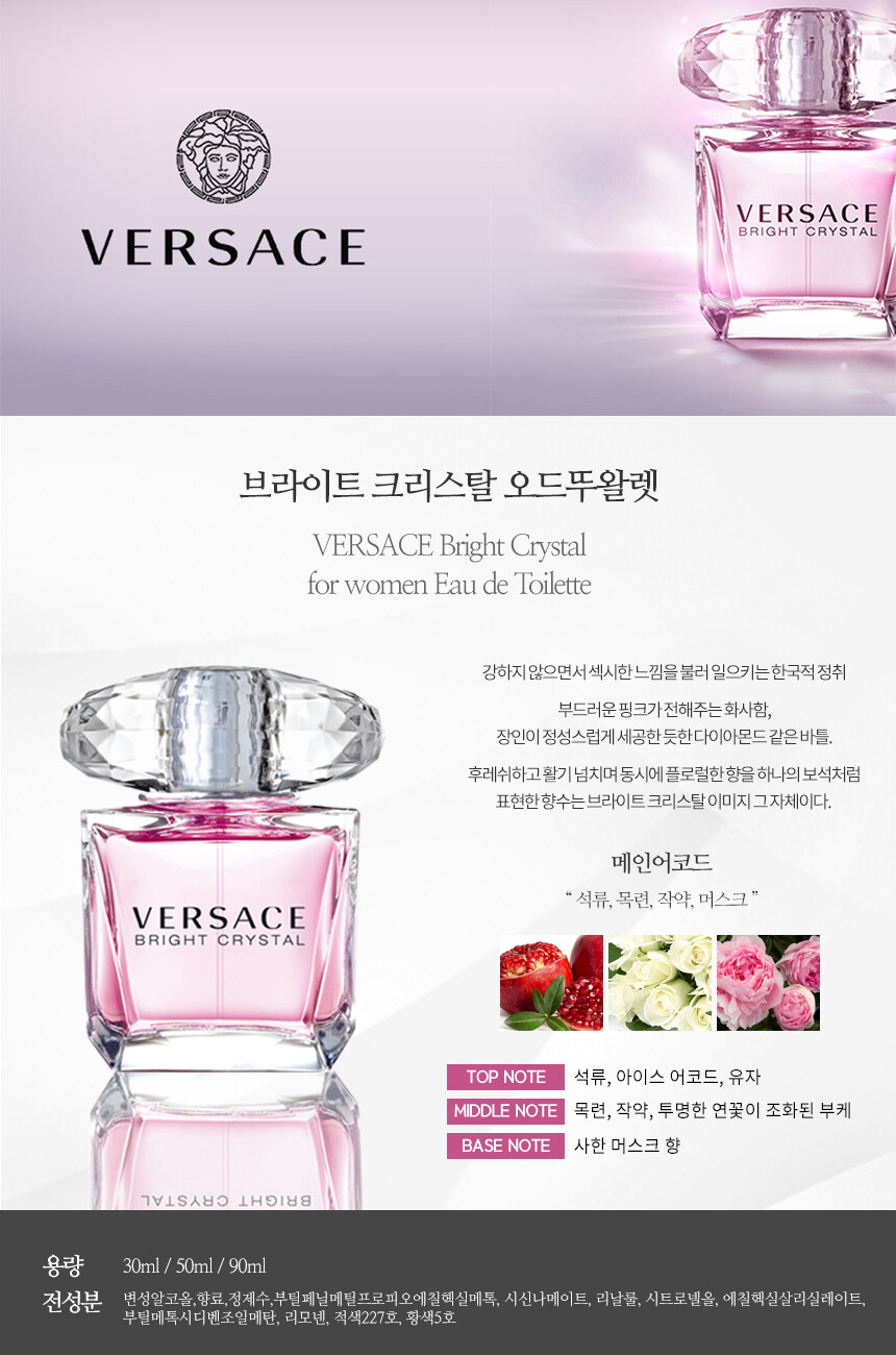 versase_crystal.jpg