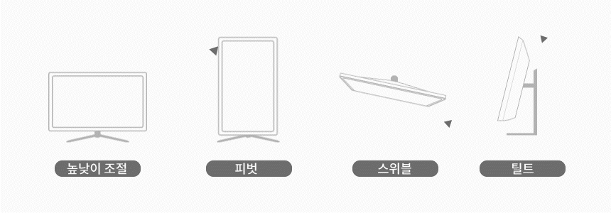한성컴퓨터 TFG24F62TCMW FHD Fast TN 620 게이밍 화이트
