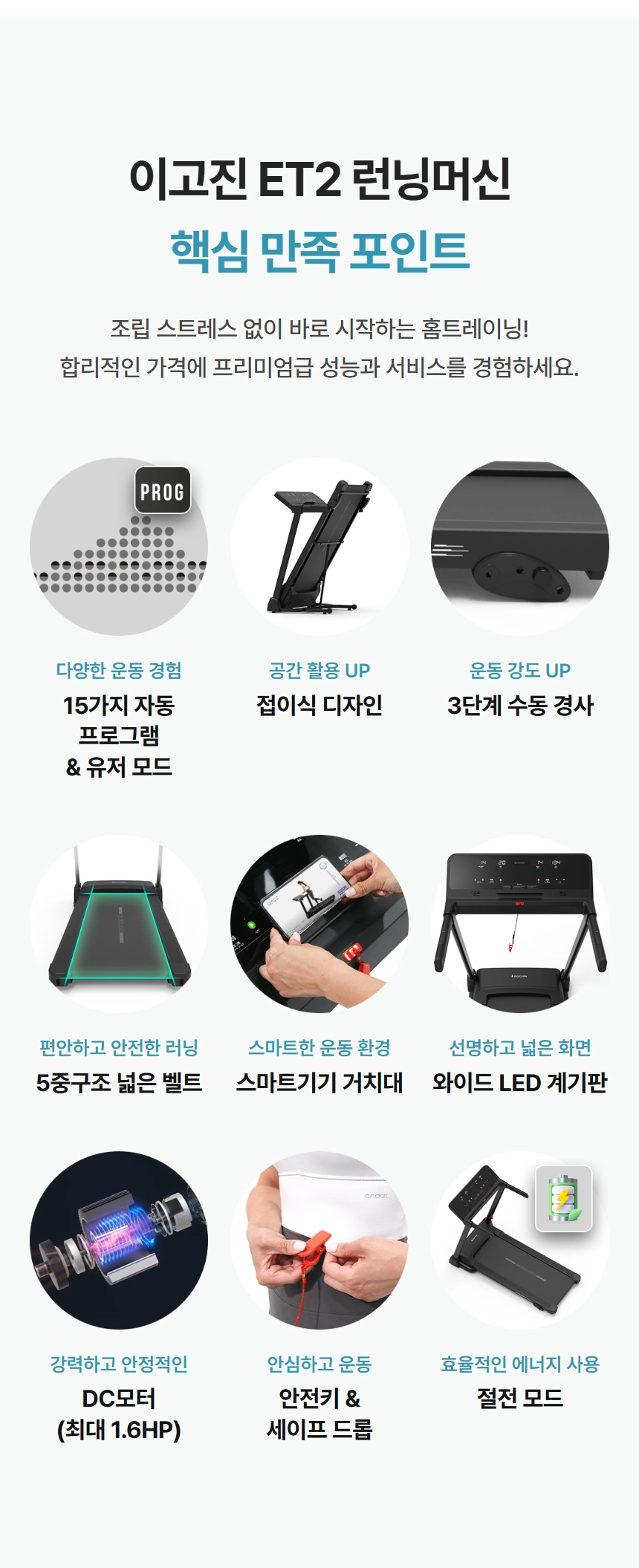 블랙 런닝머신 하단부의 3단계 수동 경사 조절 다이얼 클로즈업 이미지로, 운동 강도 조절 기능을 명확히 보여줍니다.