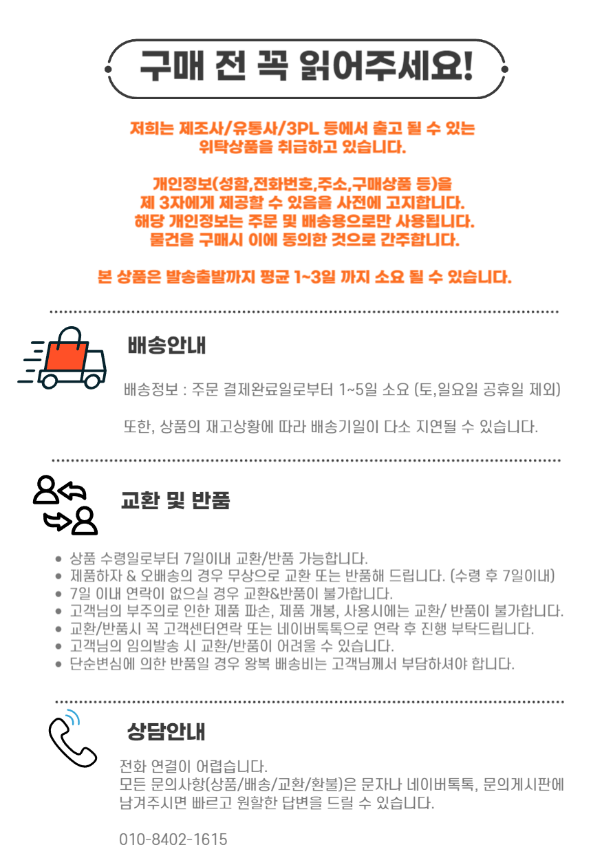 상세페이지아랫단.png