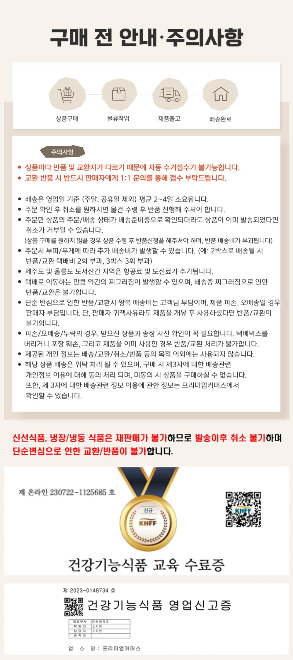★★★★★★상세페이지★★★★★★.jpg