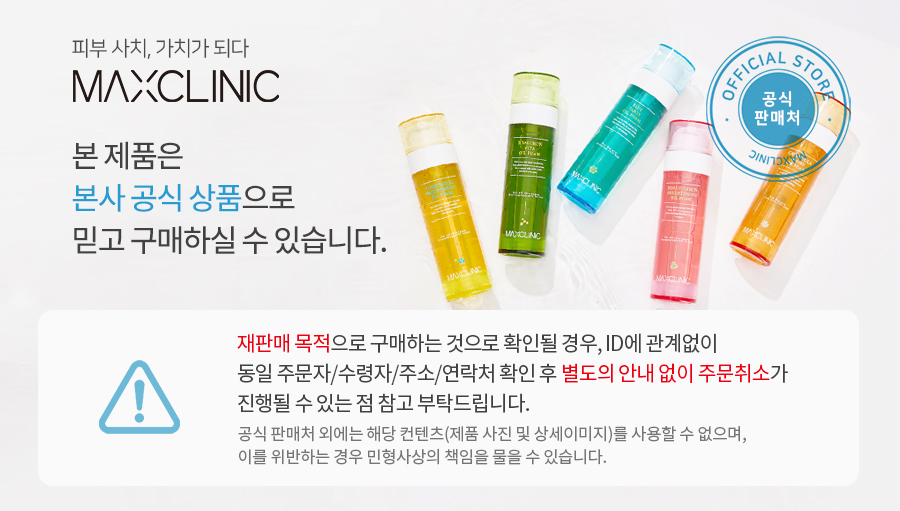 공식판매처배너_240205.jpg