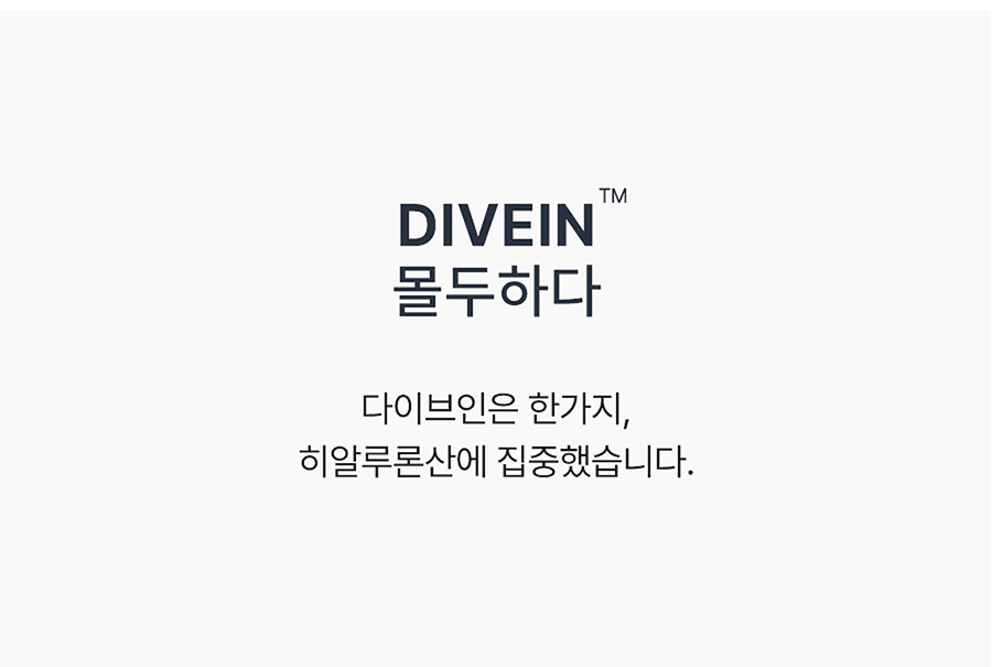 Torriden DIVE-IN Low Molecular Hyaluronic Acid Cream 80ml