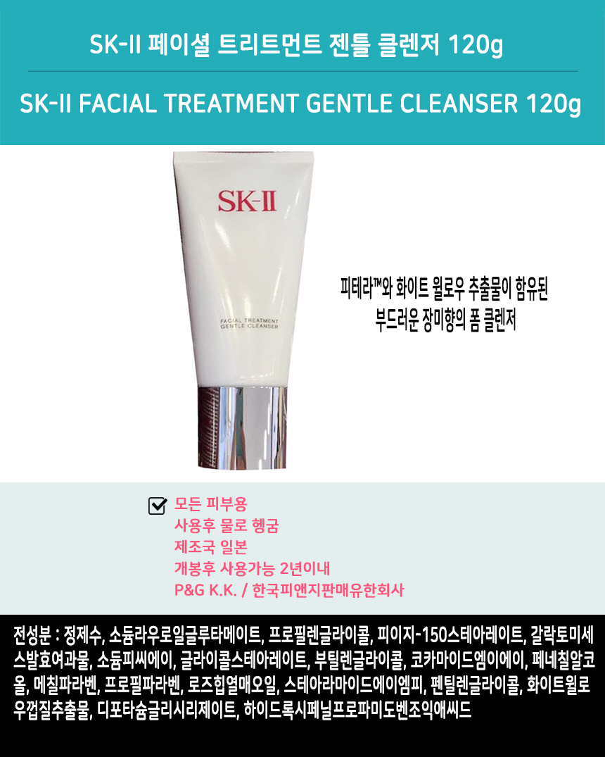 SK2-0019.jpg
