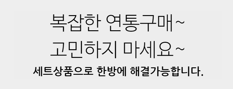악세사리 -S20L2