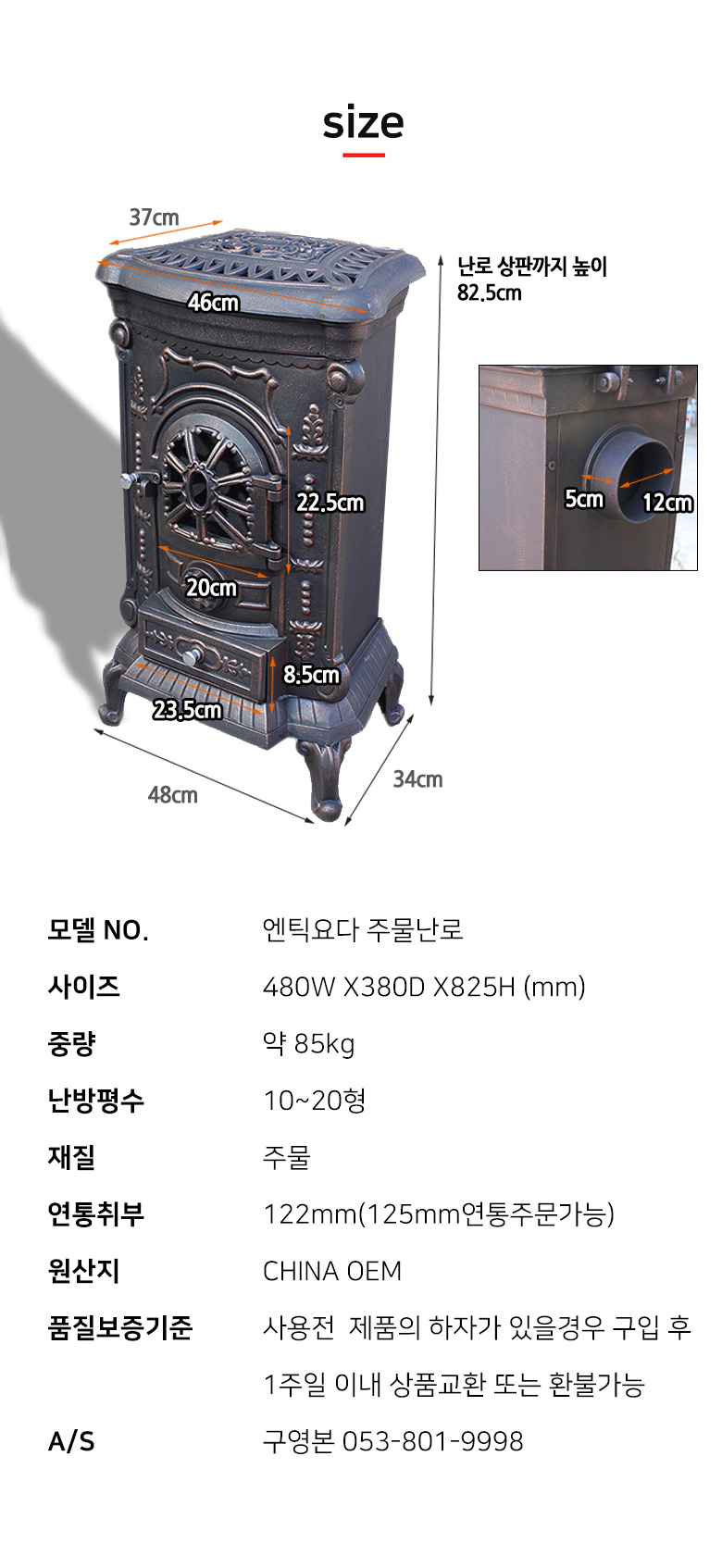 악세사리 상품 이미지-S24L6