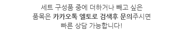 악세사리 -S1L9