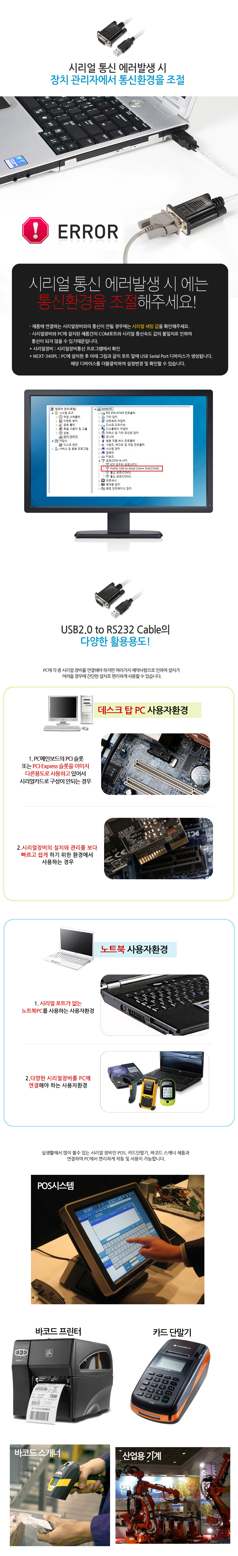 NEXT-340PL_3_160328.jpg