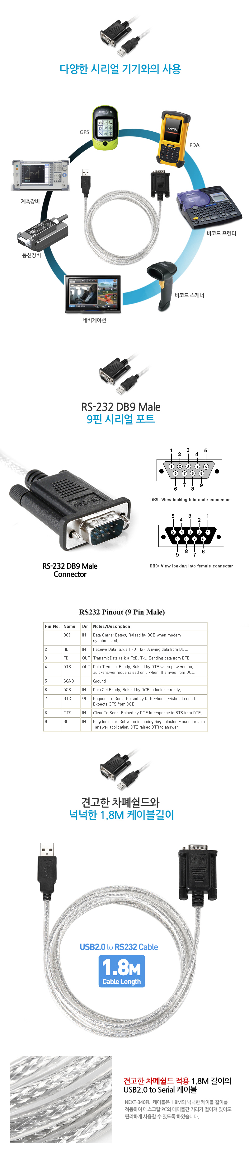 NEXT-340PL_2_160328.jpg