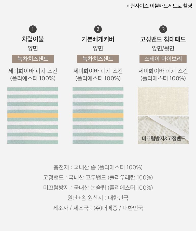스와치