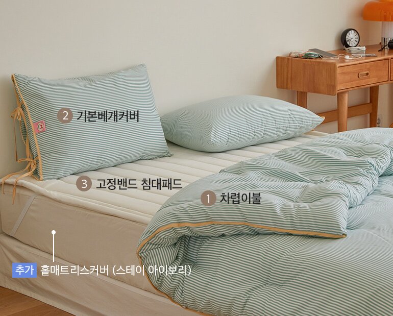 소재및색상-이미지