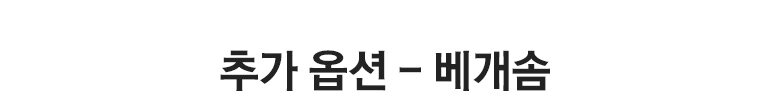 타이틀