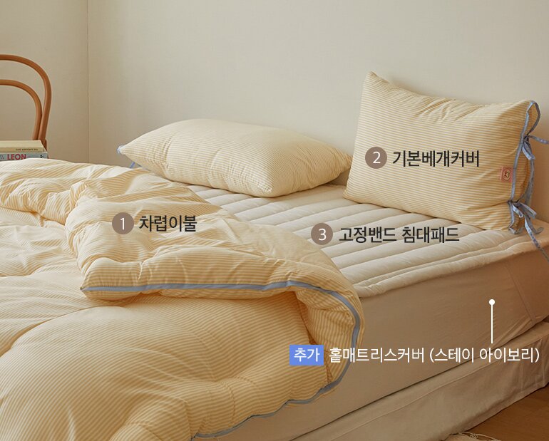 소재및색상-이미지