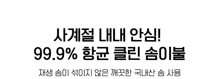 설명3 텍스트-공통
