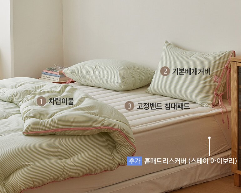 소재및색상-이미지
