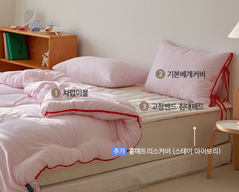 소재및색상-이미지