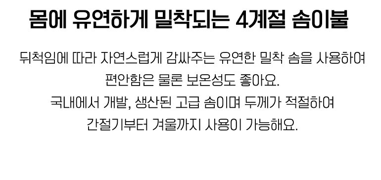 설명3 내용-공통