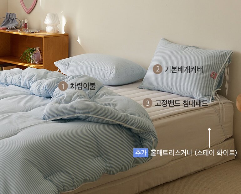소재및색상-이미지