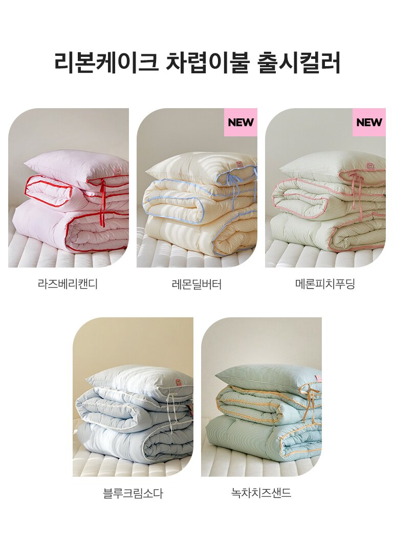 출시컬러