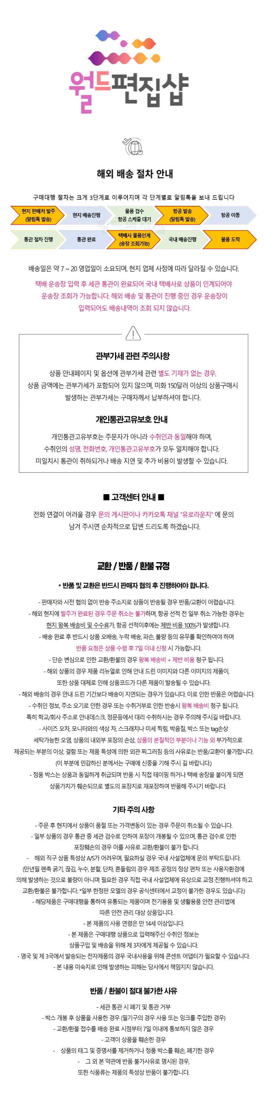 공지사항