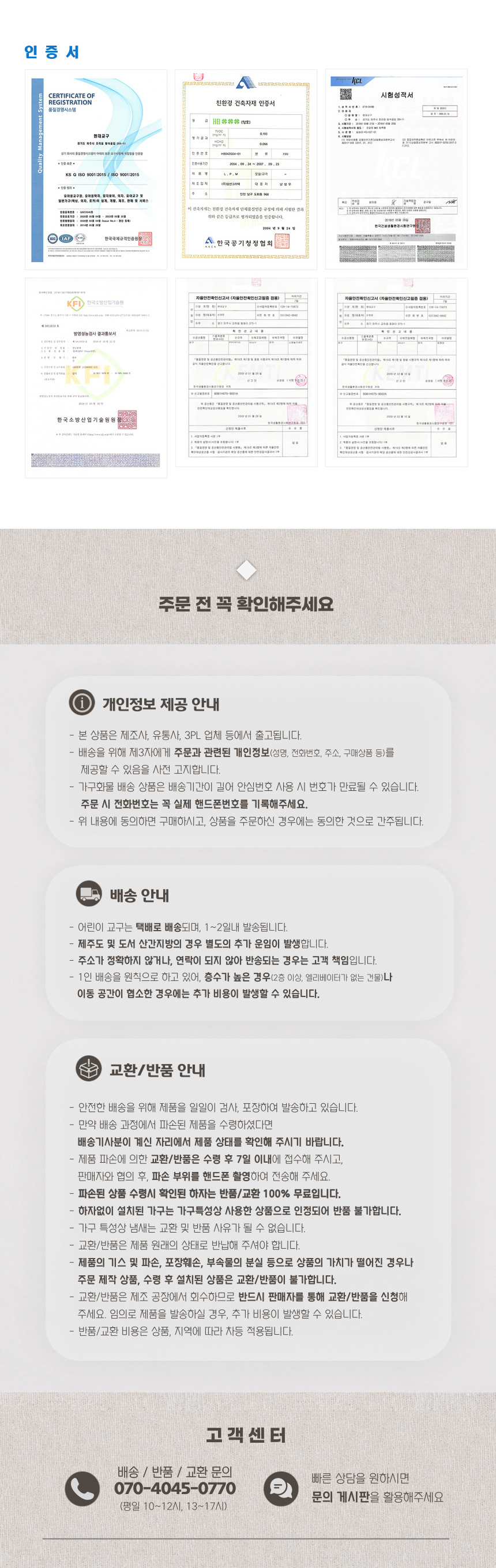 교구샘