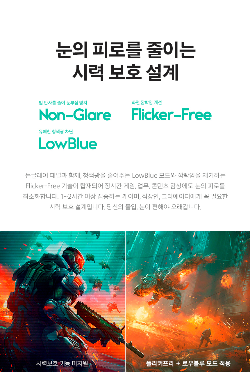 필립스 에브니아 27M2N3501PF QHD 260 FAST IPS 지싱크 Ai HDR 게이밍 무결점