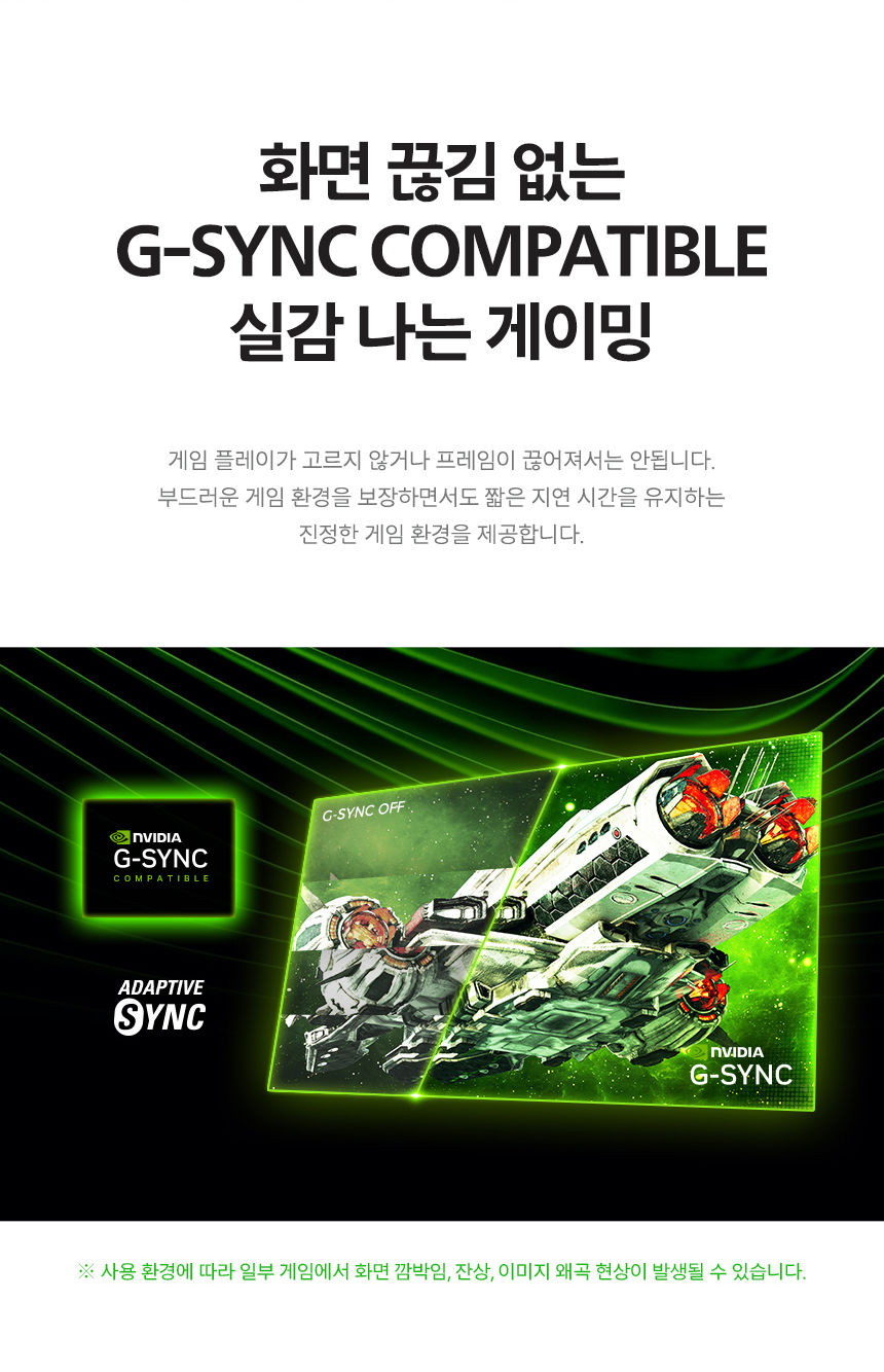 필립스 에브니아 27M2N3501PF QHD 260 FAST IPS 지싱크 Ai HDR 게이밍 무결점
