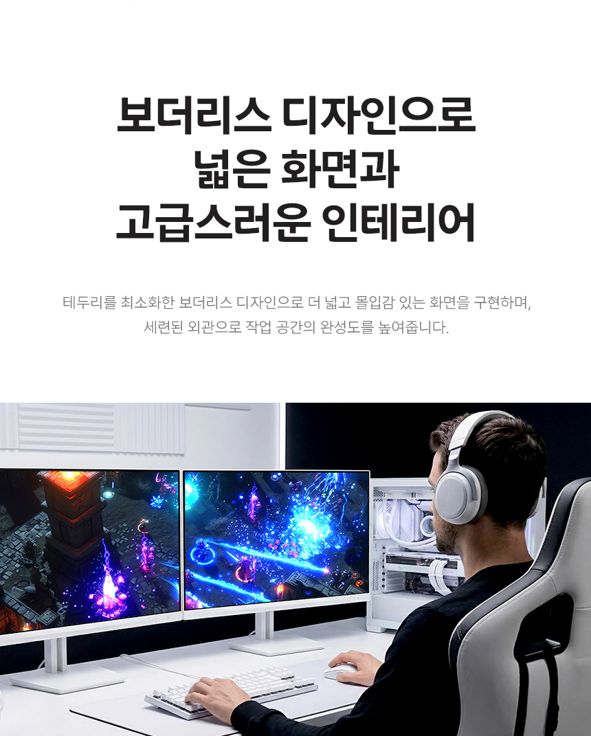 필립스 에브니아 27M2N3501PF QHD 260 FAST IPS 지싱크 Ai HDR 게이밍 무결점