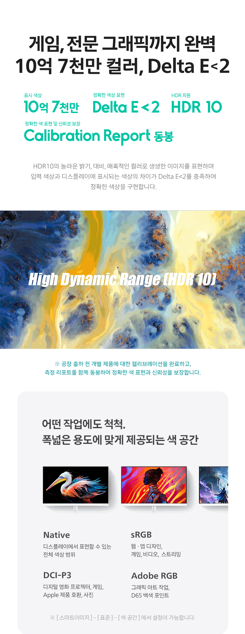 필립스 에브니아 27M2N3501PF QHD 260 FAST IPS 지싱크 Ai HDR 게이밍 무결점