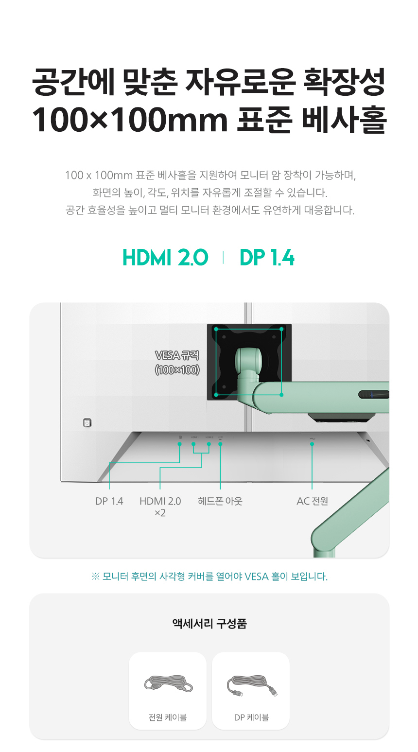필립스 에브니아 27M2N3501PF QHD 260 FAST IPS 지싱크 Ai HDR 게이밍 무결점