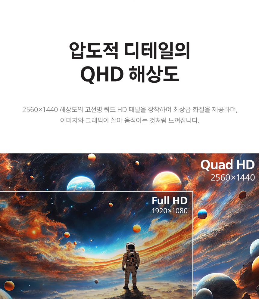 필립스 에브니아 27M2N3501PF QHD 260 FAST IPS 지싱크 Ai HDR 게이밍 무결점
