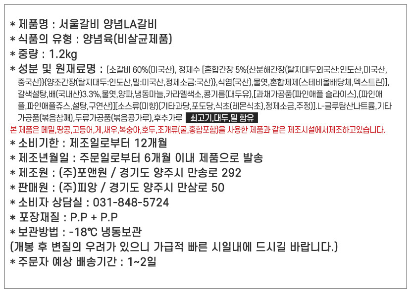 화면 캡처 2024-12-20 204717.png